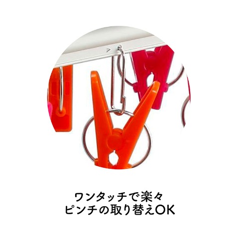 アルミジャンボ角ハンガー52ピンチ