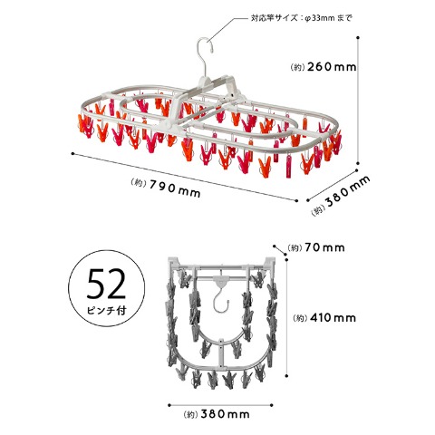 アルミジャンボ角ハンガー52ピンチ