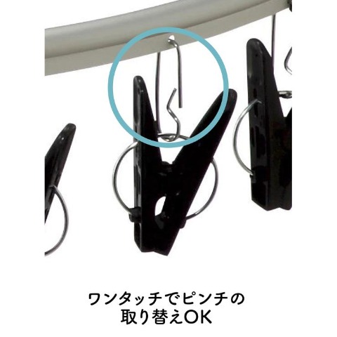 アルミ角ハンガー44ピンチ