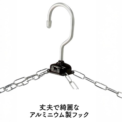 アルミ角ハンガー44ピンチ