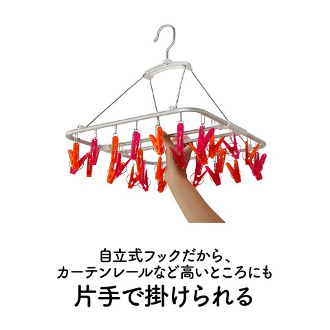 室内干しハンガー30ピンチ