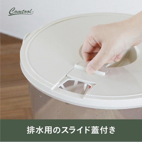 バケツ型洗濯機（ブラッシュボーイ）