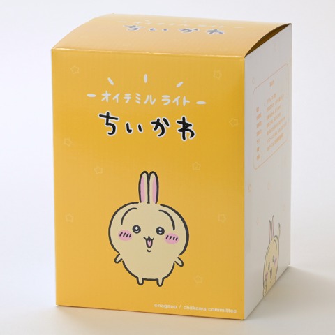 ルームライト（うさぎ）