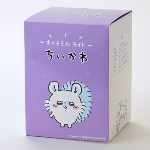 ルームライト（モモンガ）