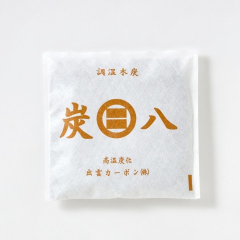 ハッピーバッグ　炭八6点セット