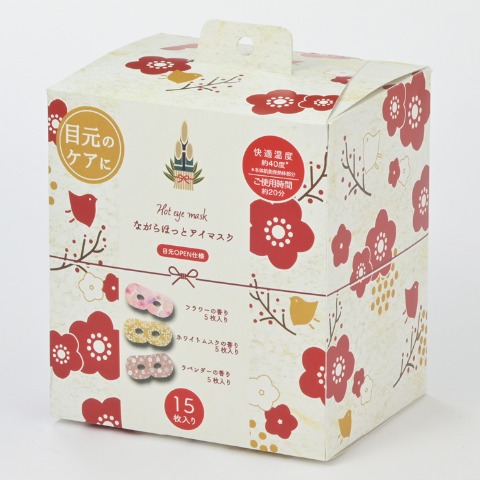 福袋　ながら温アイマスク15枚セット