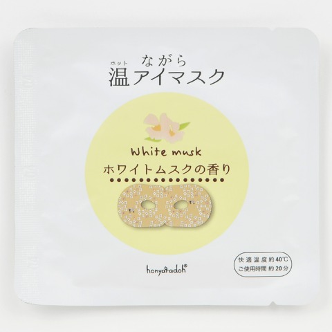 福袋　ながら温アイマスク15枚セット