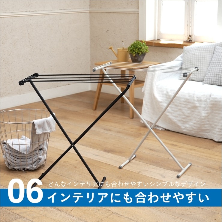 折り畳めるバスタオルスタンド | シャンブル | しまむらパーク