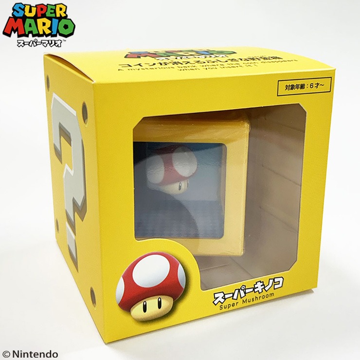 マリオ　貯金箱　ソフビ　11cm　現状品 貯金箱（スーパーマリオ） | シャンブル | しまむらパーク