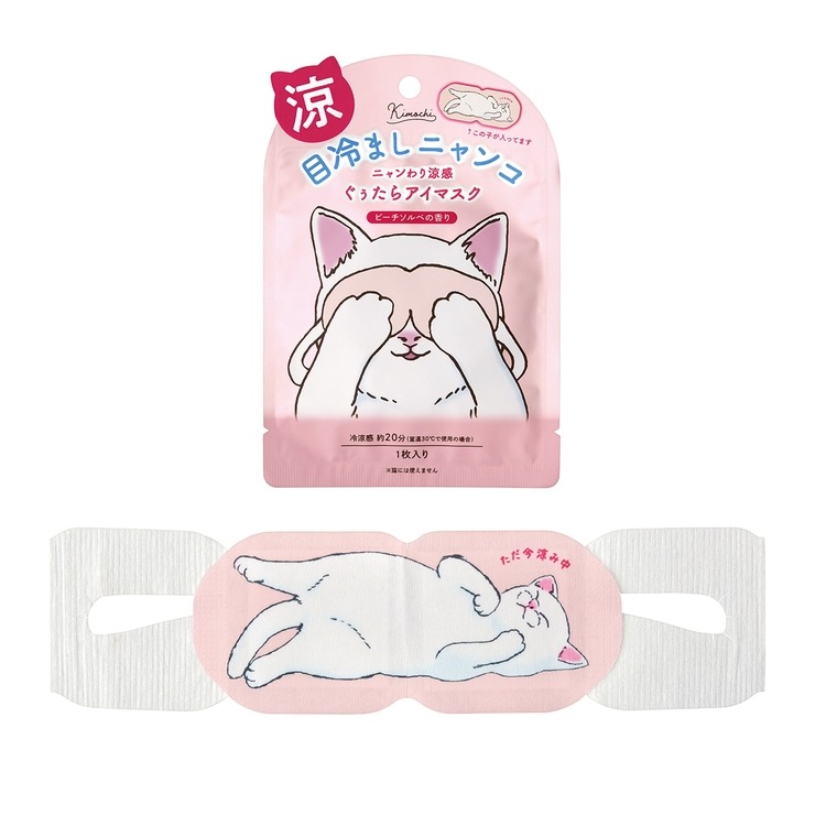 クールアイマスク（ねこのきもち・ピーチソルベ・1枚入り