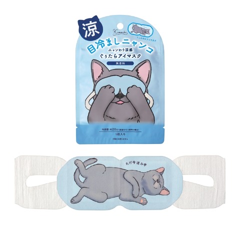 商品一覧 | しまむらパーク