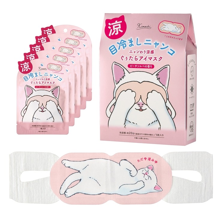 クールアイマスク（ねこのきもち・ピーチソルベ・5枚入り
