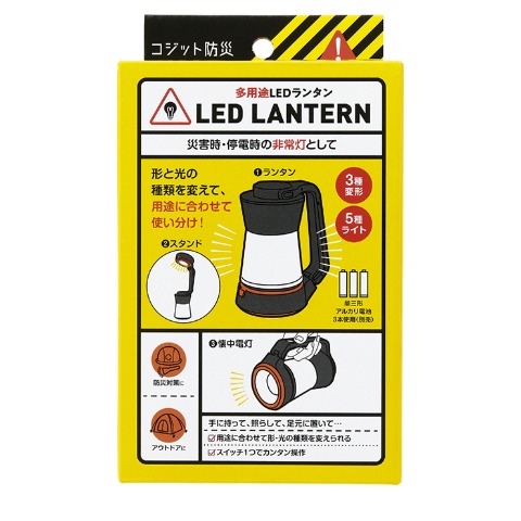 防災用品 COGIT防災 多用途LEDランタン | シャンブル | しまむらパーク