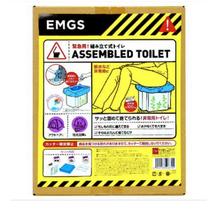 防災用品 緊急用組み立て式トイレ | シャンブル | しまむらパーク