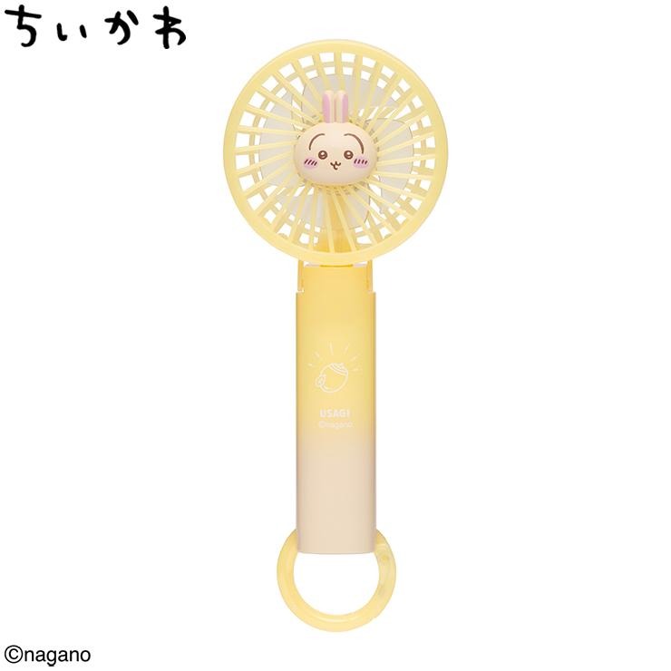 ジェリーカラーハンディファン（うさぎ） | シャンブル | しまむらパーク