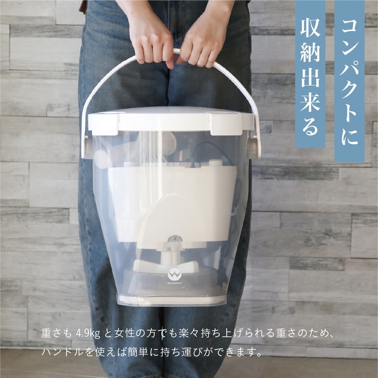 ブラッシュボーイ　バケツ型洗濯機 本体 バケツ型洗濯機 TOM-12 ProX（ブラッシュボーイ） | シャンブル