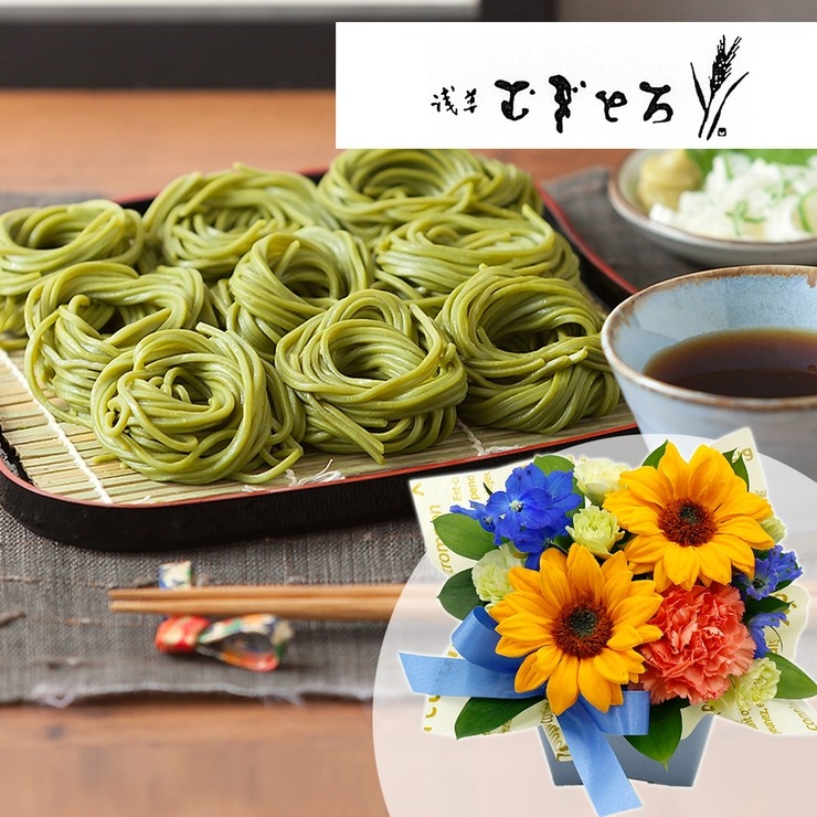 アレンジセット 浅草むぎとろ 茶そば | シャンブル | しまむらパーク