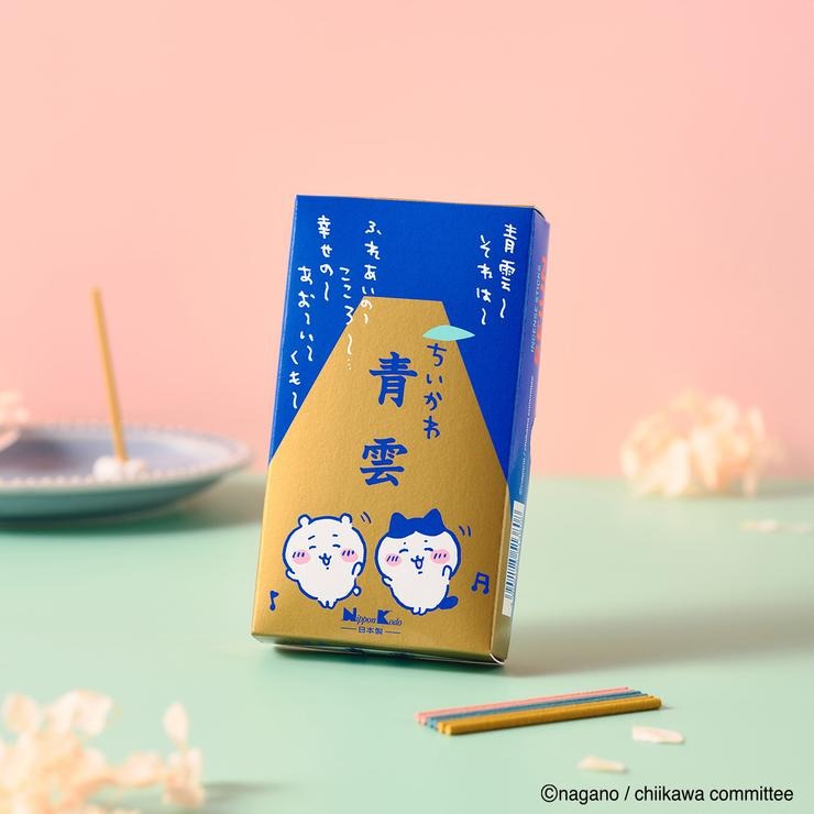 【ちいちゃん様】専用・青360g×2袋≪リクエスト特割特価≫ 青雲 45本入 （ちいかわ） | シャンブル | しまむらパーク
