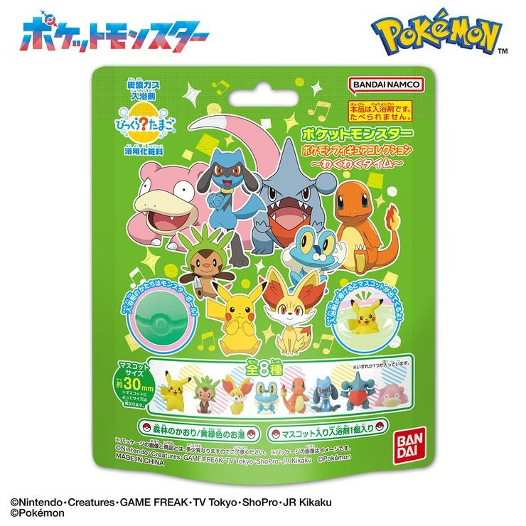 びっくらたまご ポケモンフィギュアコレクション～わくわくタイム