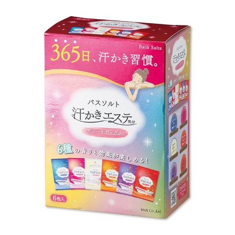 汗かきエステ１７包セット