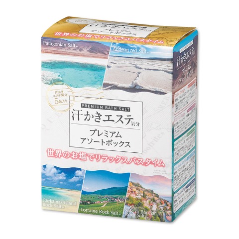 汗かきエステ１７包セット