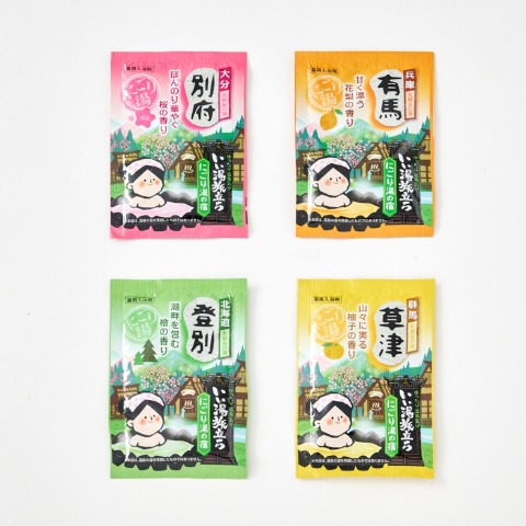 ハッピーバッグ　いい湯48包セット