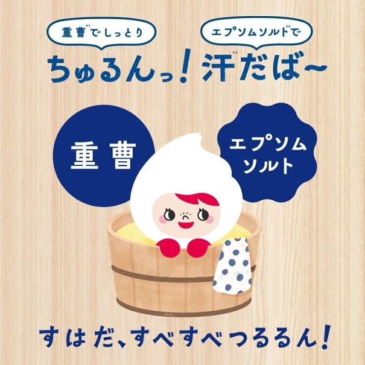 バスパウダー（旅するJUSO・ラムネ） | シャンブル | しまむらパーク