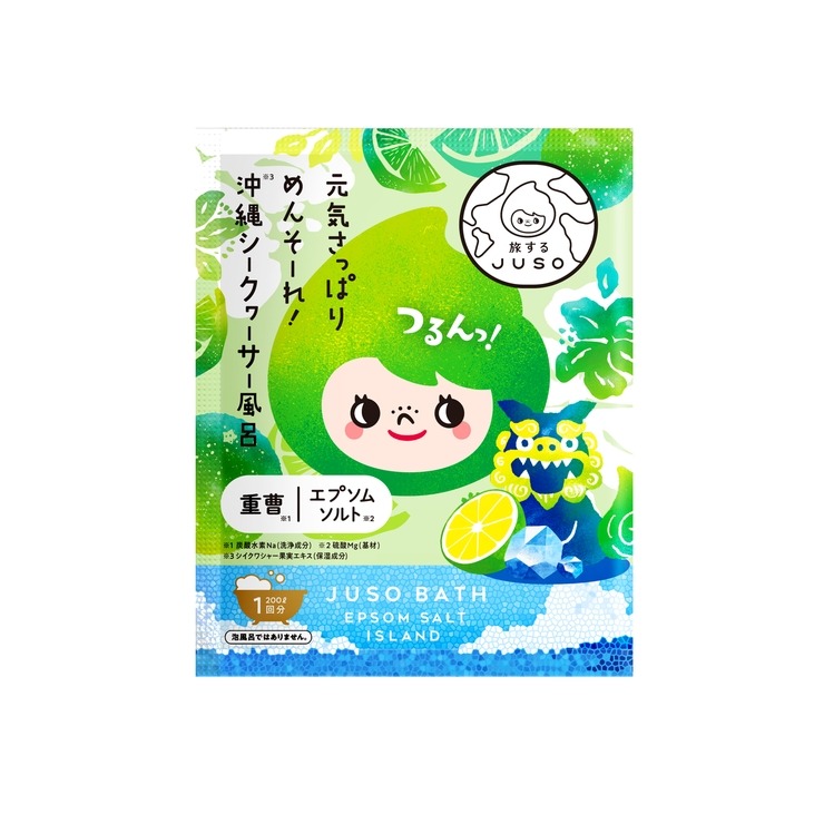 バスパウダー（旅するJUSO・シークヮーサー） | シャンブル