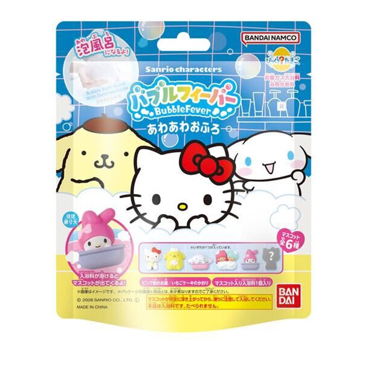 リラックマ ソーラーマスコット ホットケーキ あわあわお風呂 2個