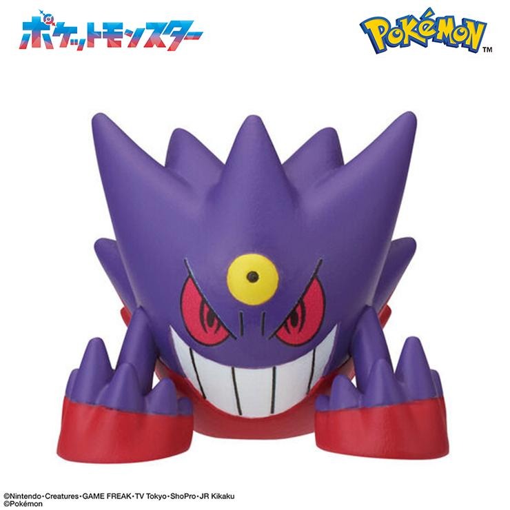 びっくらたまごDX バトルフィギュアコレクション メガシンカ編
