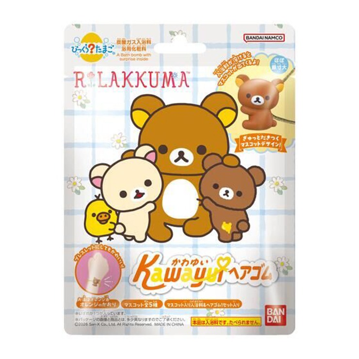 びっくらたまご かわゆいヘアゴム(リラックマ) | シャンブル