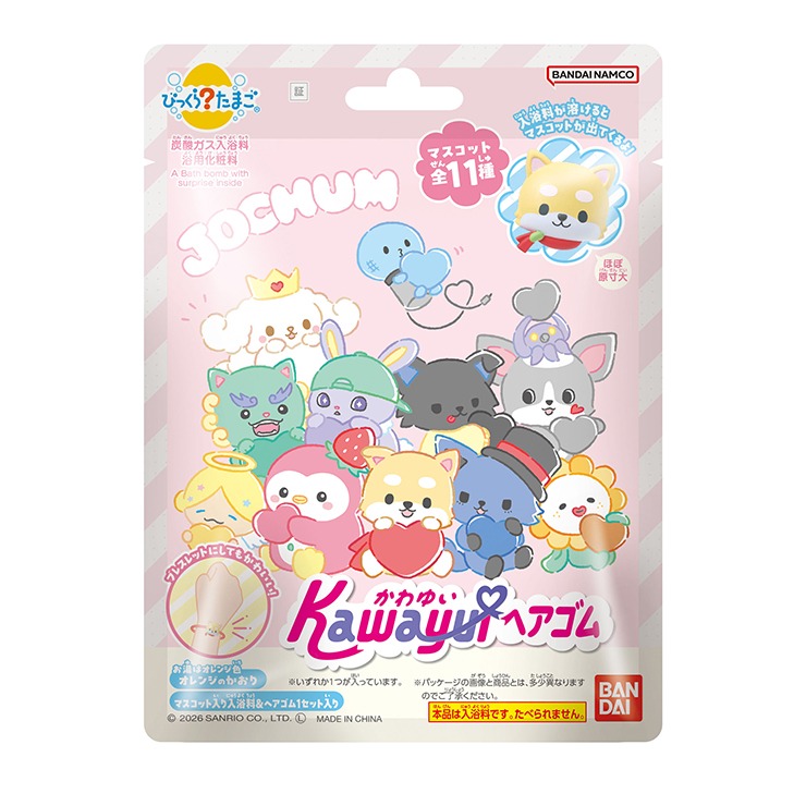 びっくらたまご kawayuiヘアゴム(JOCHUM) | シャンブル | しまむらパーク