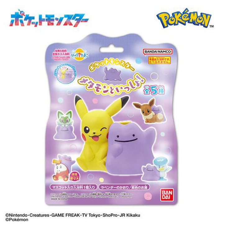 びっくらたまご メタモンといっしょ！(ポケットモンスター