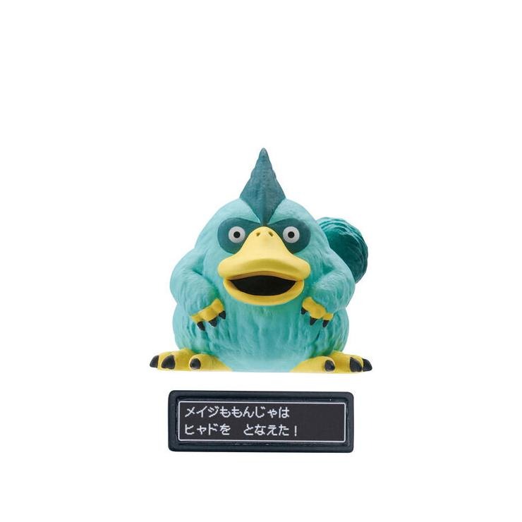 びっくらたまご 「ドラゴンクエスト」シリーズ～じゅもんをとなえた