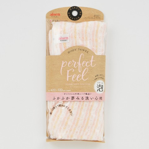 福袋　バスアメニティ3点セット