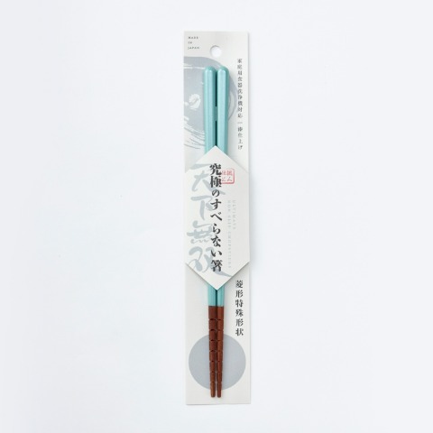 究極のすべらない箸