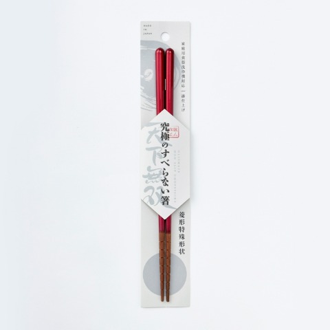 究極のすべらない箸