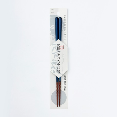 究極のすべらない箸