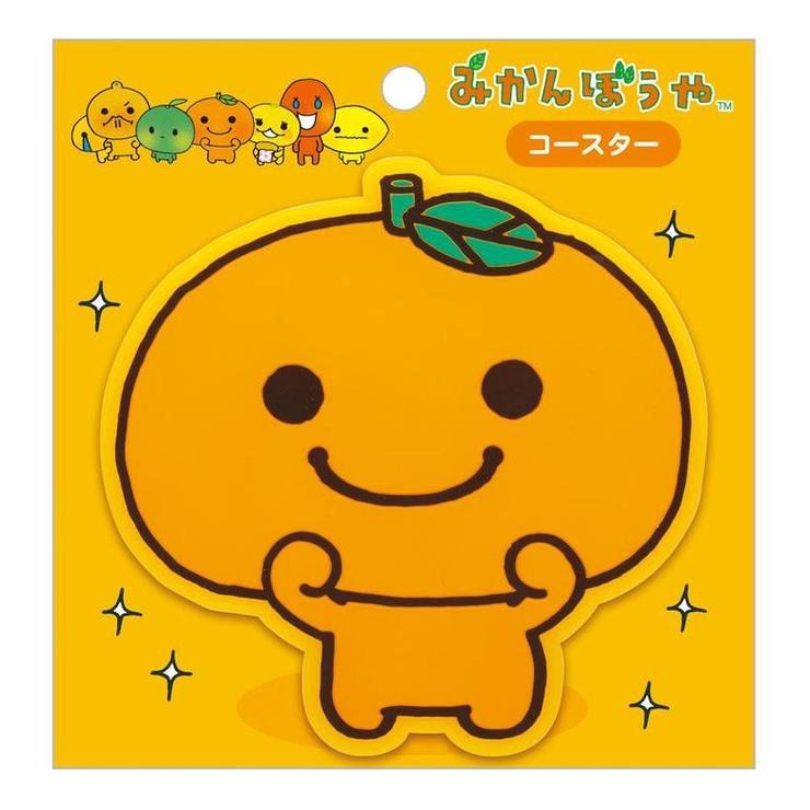 コースター（みかんぼうや） | シャンブル | しまむらパーク
