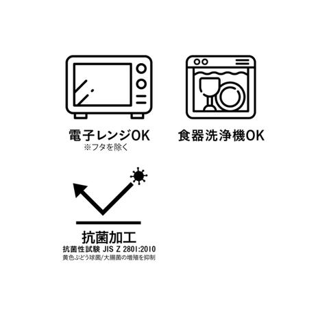 薄型弁当箱フードマン　おにぎり