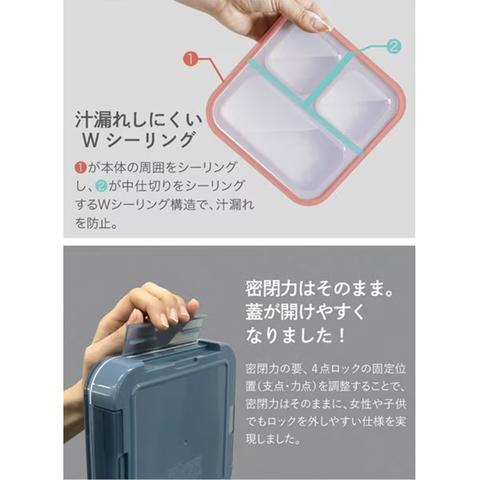 薄型弁当箱フードマン500ｍL