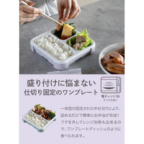 薄型弁当箱フードマン500ｍL