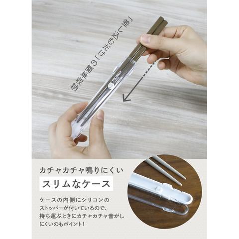 フードマン専用箸