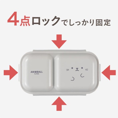 ランチボックス(アニボール　イヌ)