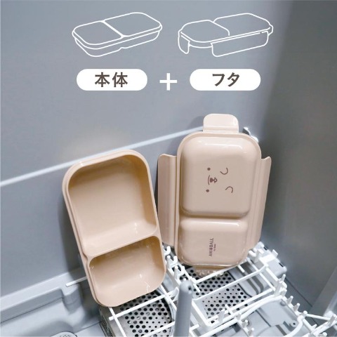 ランチボックス(アニボール　イヌ)