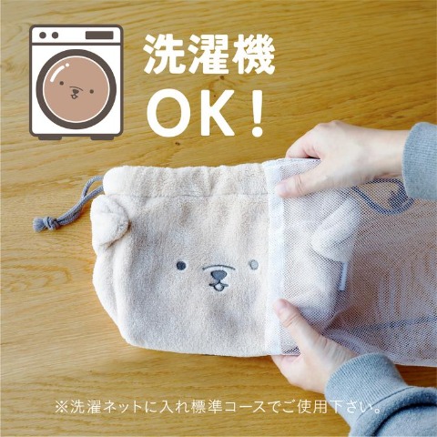 保冷ランチ巾着(アニボール　シロクマ)