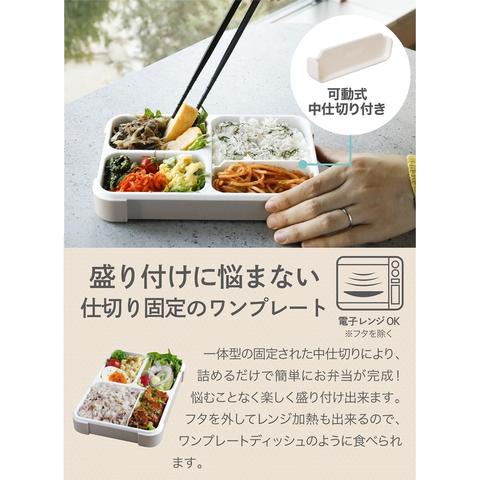 薄型弁当箱フードマン600ｍL