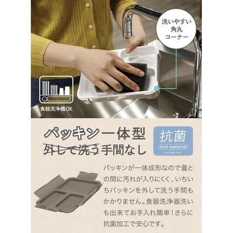 薄型弁当箱フードマン600ｍL