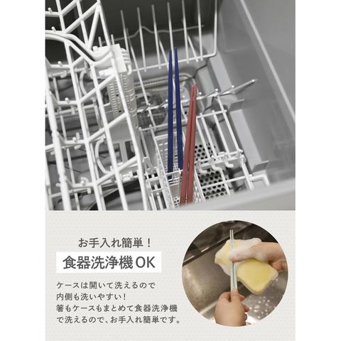 フードマン専用箸