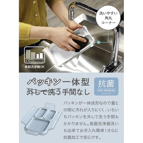 薄型弁当箱フードマン400ｍL